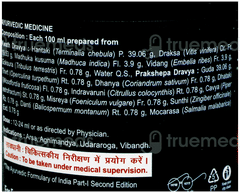 Patanjali Divya Abhayarista 450Ml